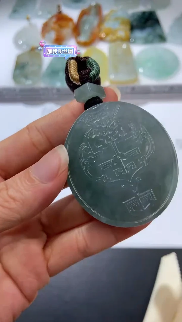 未镶嵌挂件翡翠374692  多人