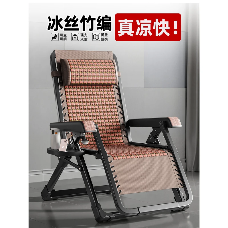 午憩宝躺椅午休折叠椅子懒人靠背办公室午睡床家用阳台休闲竹凉椅