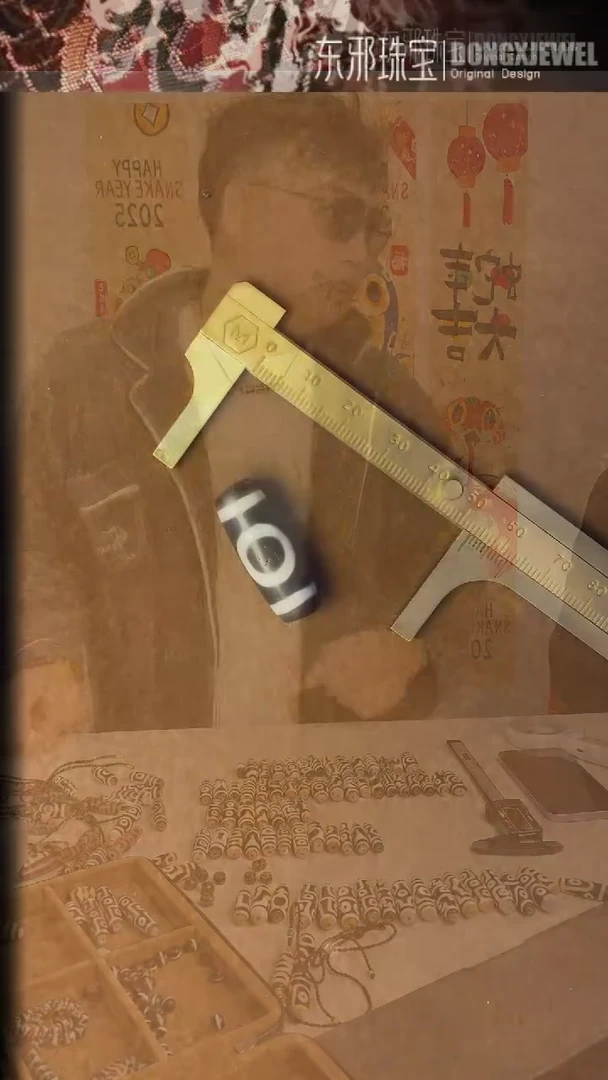 【闪购商品】玛瑙/玉髓颈饰未镶嵌q