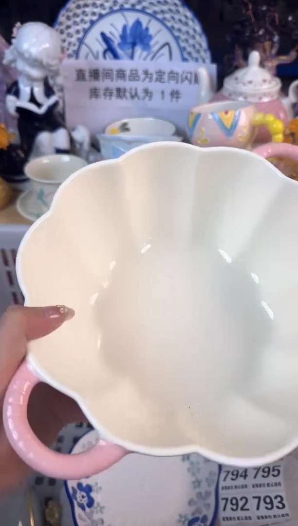 瓷片791默认微瑕15包邮库存1件