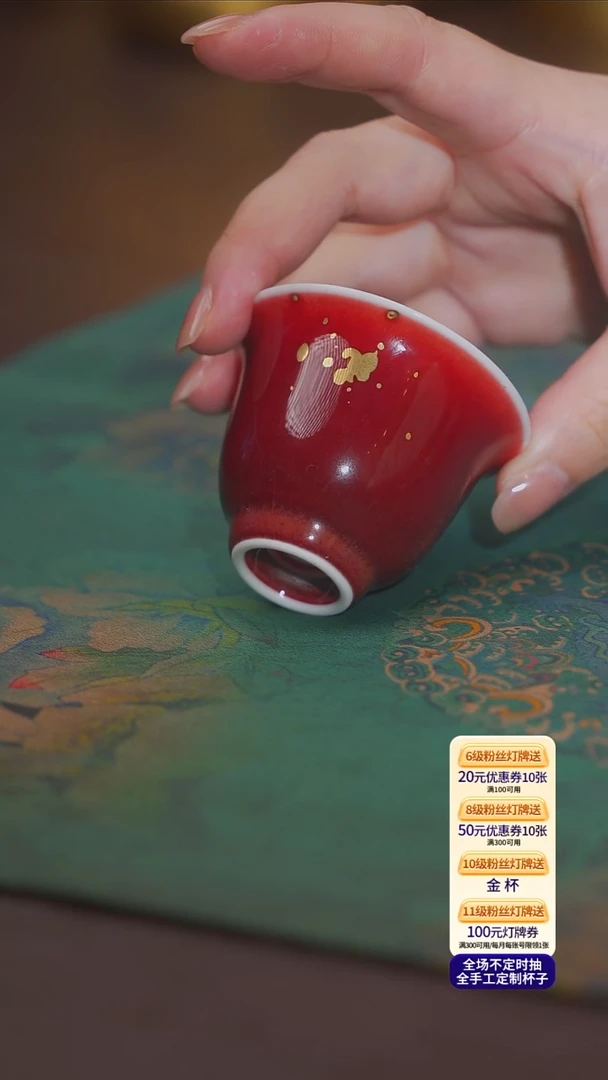 【宜景窑郎红系列】杯子