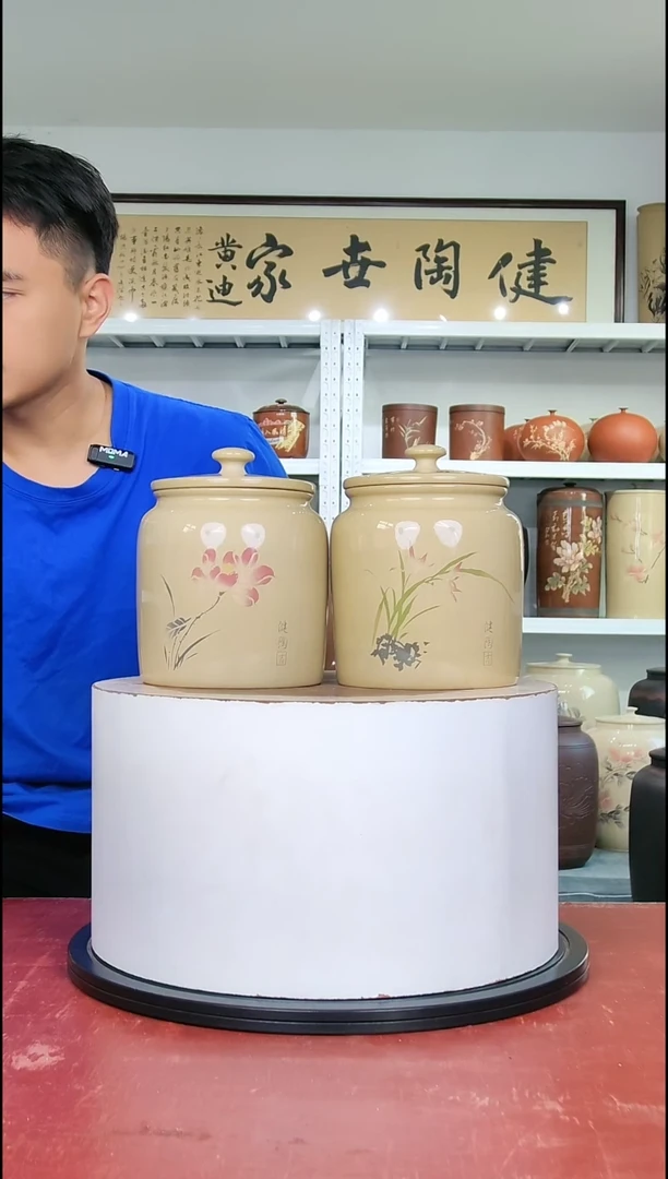 357克醒茶罐一对正品