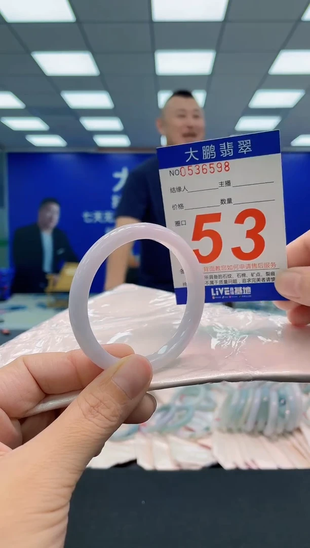 翡翠手镯未镶嵌AAAAAAAAA