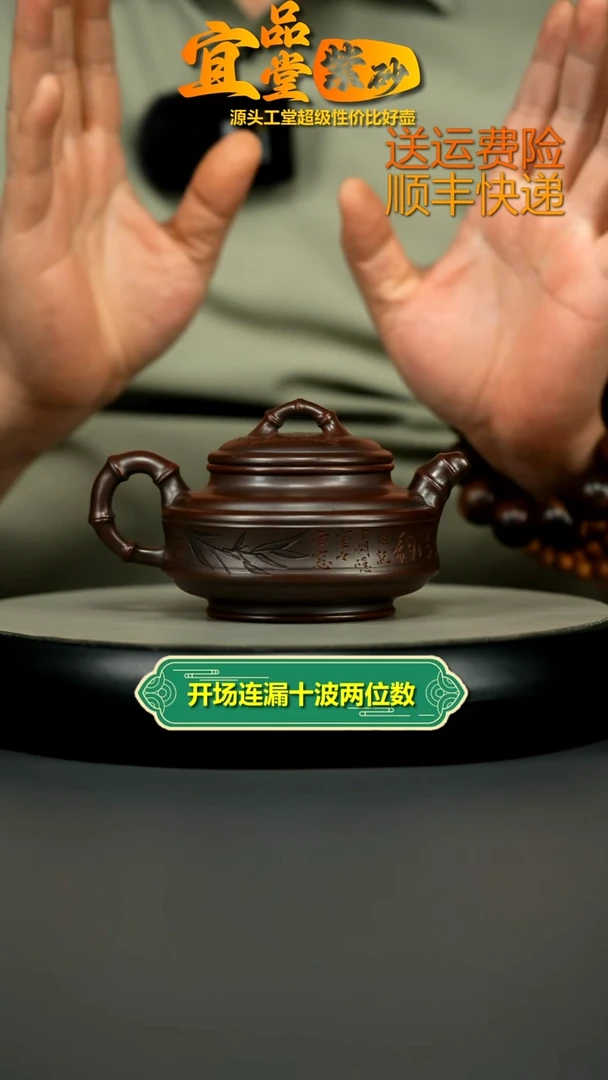 茶壶紫砂顾建华铁血红砂双线竹鼓230CC