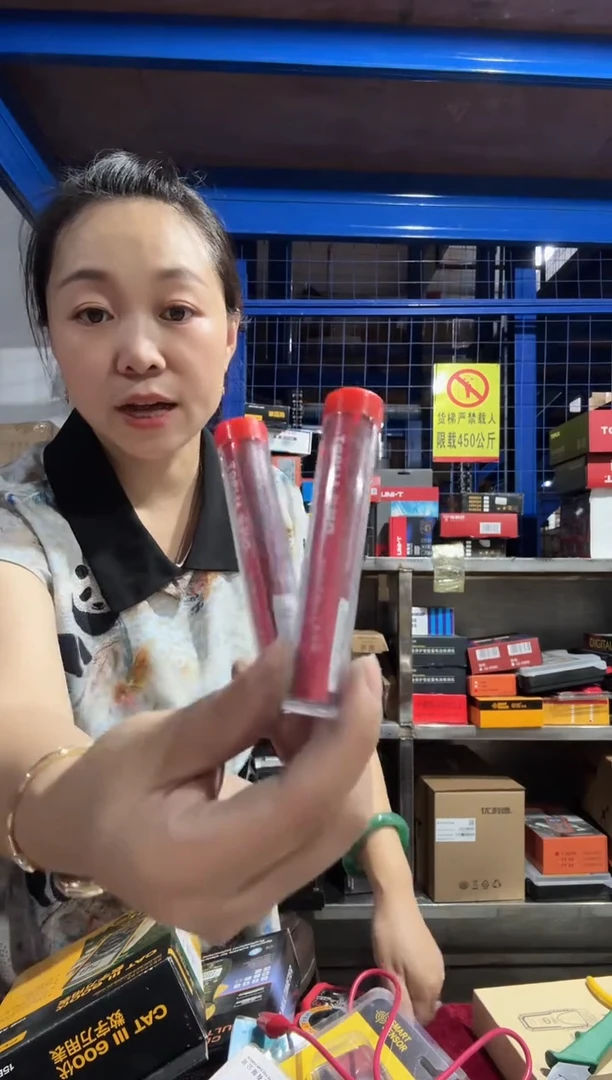 拓利亚Y01-301含松香芯小卷焊锡 发2个