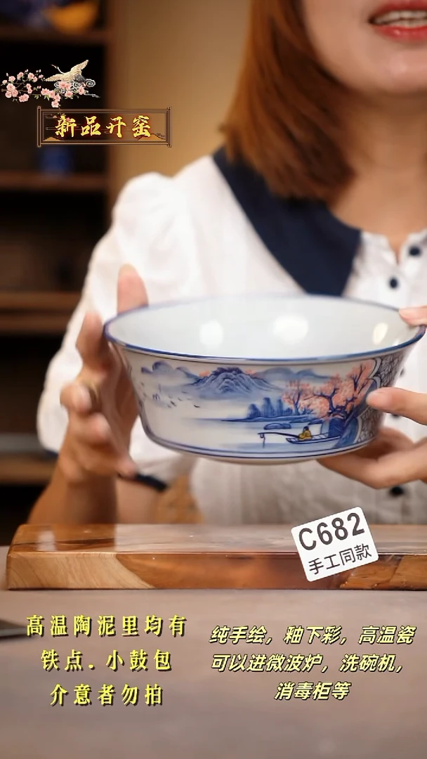 其他C682陶然集器瓷器