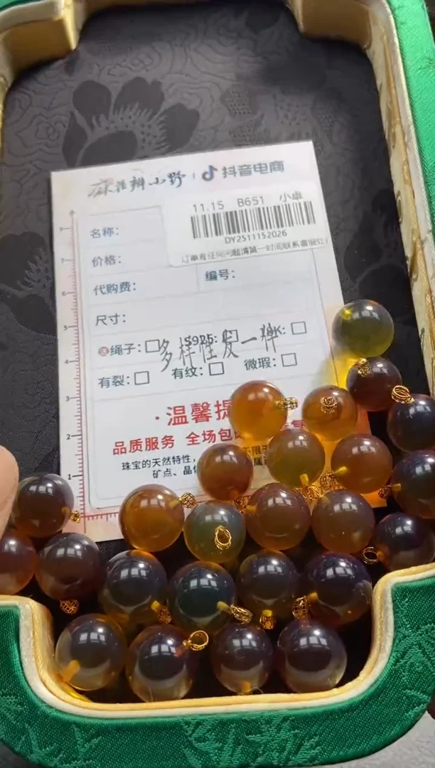 琥珀颈饰未镶嵌天然琥珀26多样性发一