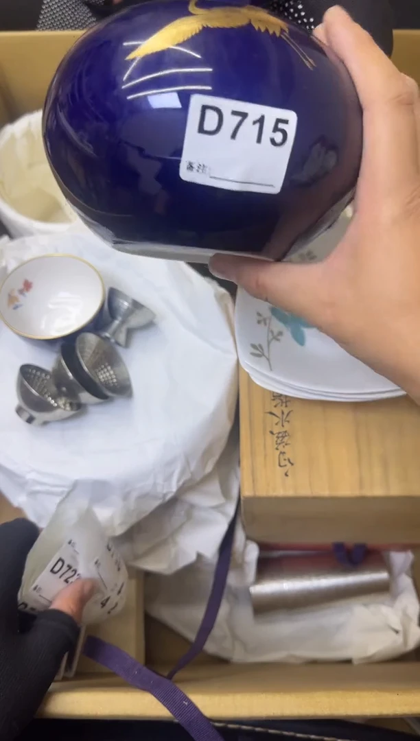 瓷片唐*草中古商品谨慎参拍715