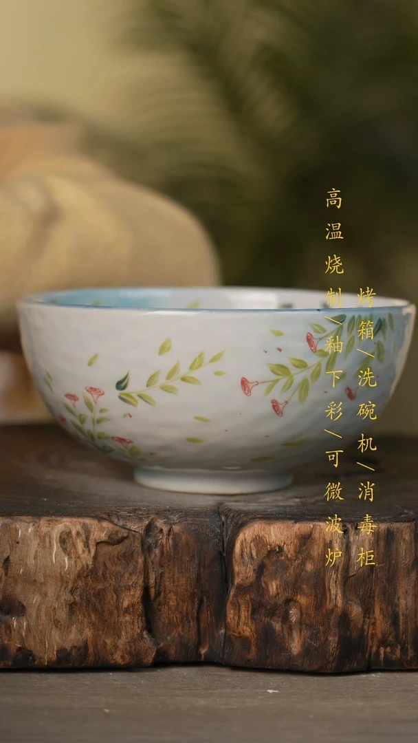 瓷片景德镇高温釉下彩可微波烤箱洗碗机