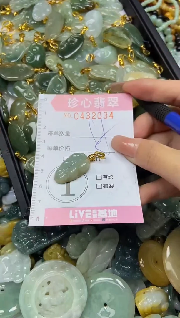 颈饰未镶嵌翡翠闪购0432034