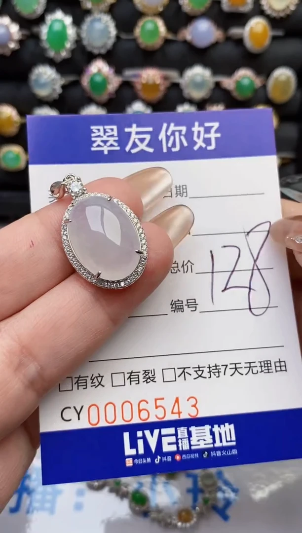 翡翠戒指银S925镶嵌6543