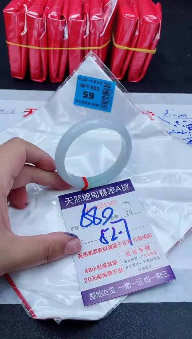 翡翠手镯未镶嵌680.0000