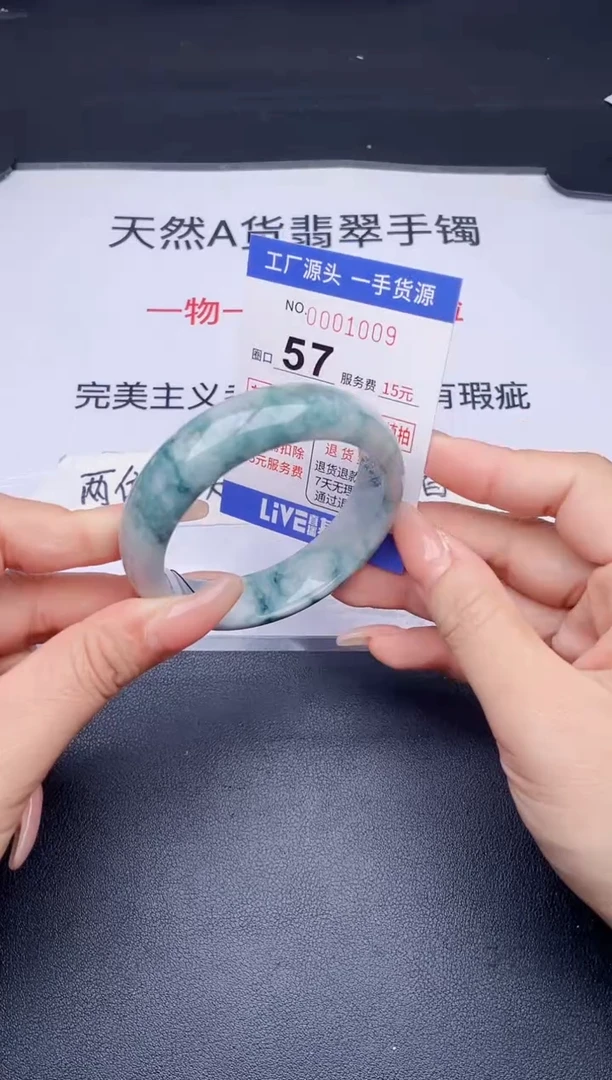 未镶嵌手镯翡翠翡翠手镯未镶嵌