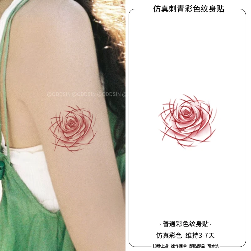 刀刻玫瑰纯欲风手腕彩色纹身贴可爱甜妹手臂防水少女