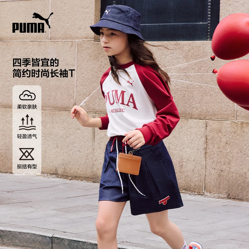 【儿童旗舰】彪马 新款儿童秋季长袖T恤字母印花学院风353325100201