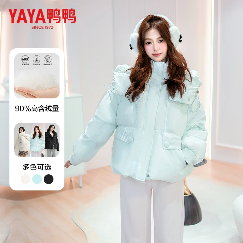 YAYA/鸭鸭【云氧系列】女短款连帽外套宽松肯豆风时尚户外羽绒服