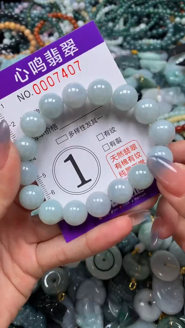 颈饰未镶嵌翡翠闪购007407