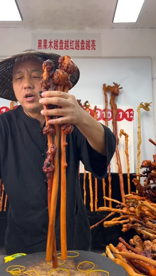 黑果木其他黑果木306