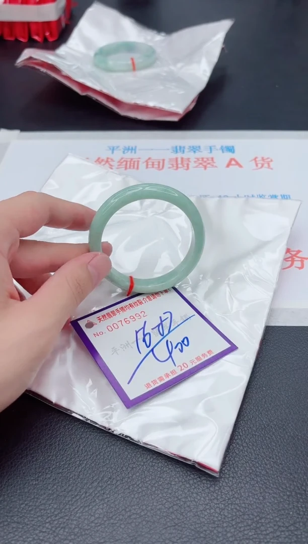 未镶嵌手镯翡翠111111111