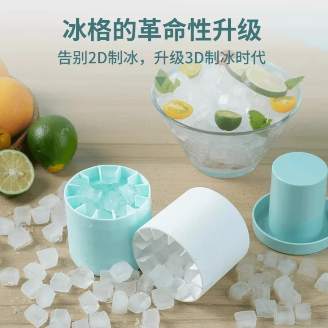 圆形冰桶简单硅胶食品级圆筒迷你制冰冷冻家用冰格冰盒制冰盒模具