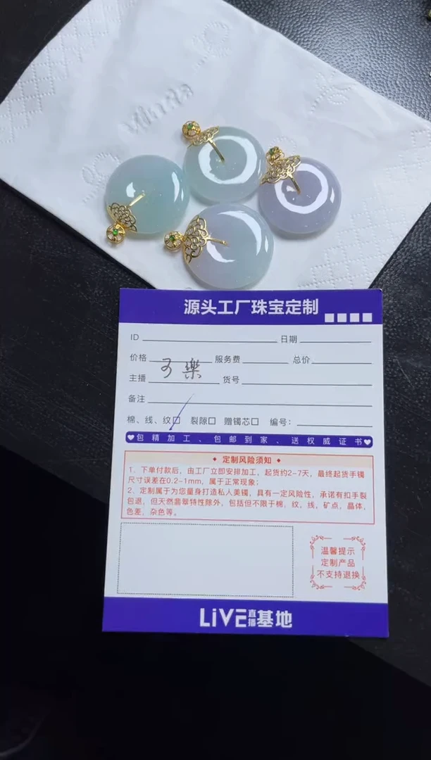 翡翠挂件18K金镶嵌多样性发一件