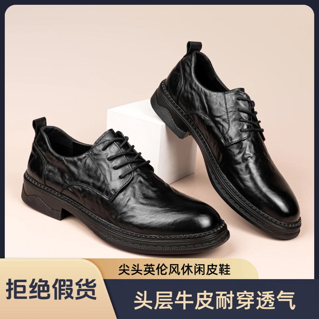 头层牛皮尖头系带男鞋商务正装厚底增高透气真皮皮鞋男士增高透气