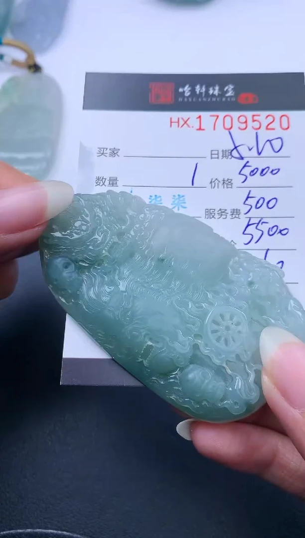 翡翠挂件未镶嵌哈轩 挂件1
