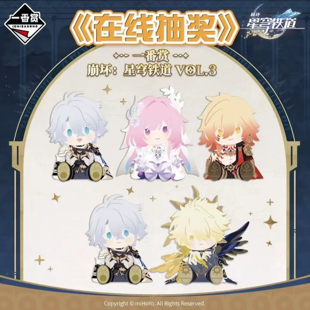 【代拆】崩坏:星穹铁道VOL.第三弹一番