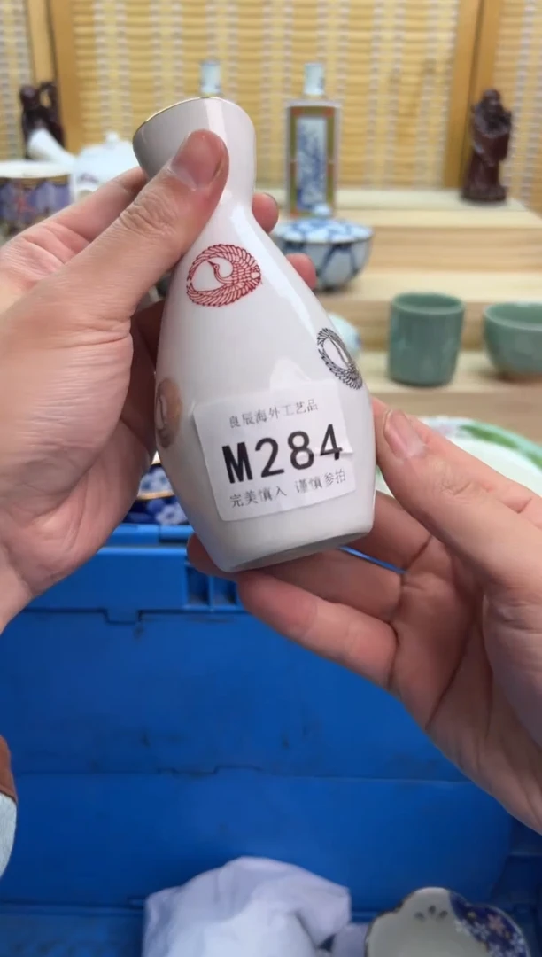 瓷片284mmmmmmmmmmmm