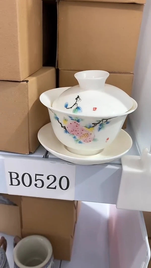 瓷片陶瓷茶器福利B0520