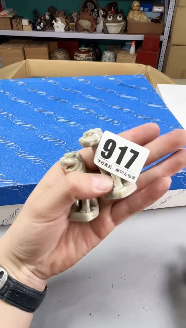 瓷片迎*917号满30米包邮，打包不易