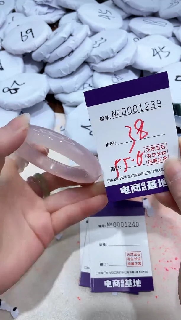 【闪购商品】玛瑙/玉髓手镯未镶嵌1239