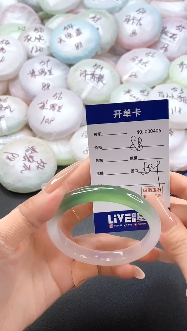 手镯玛瑙/玉髓未镶嵌0406圈口58