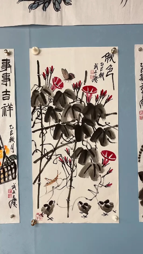 国画武天庆牵牛花