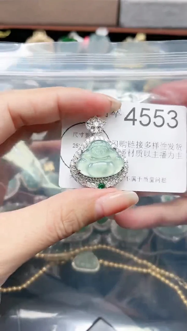 【闪购商品】翡翠颈饰未镶嵌4553赠皮绳
