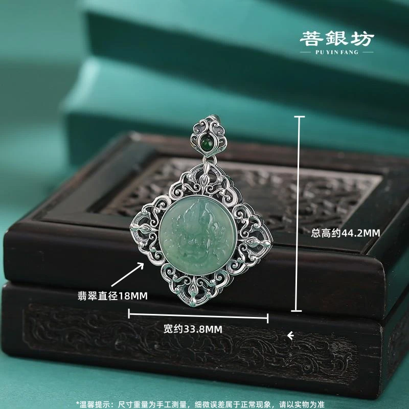 【菩银坊】S925银翡翠黄财神吊坠  扣头可打开 气质 时尚 轻奢