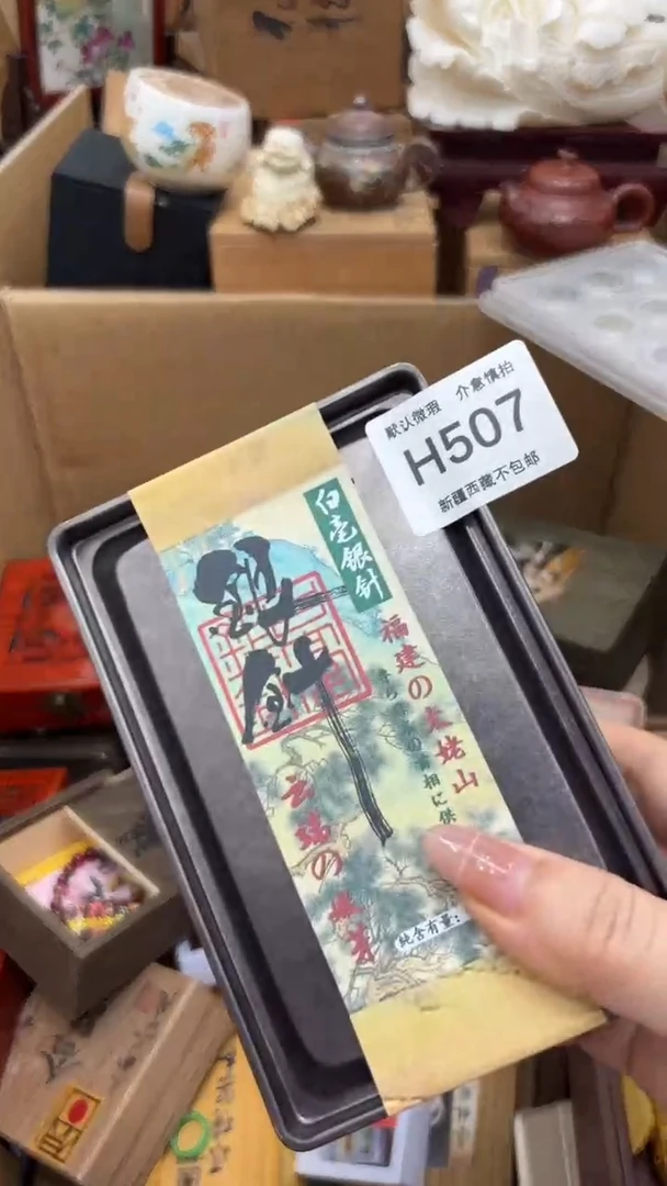 茶盏苏*友高乐高品质有保障507