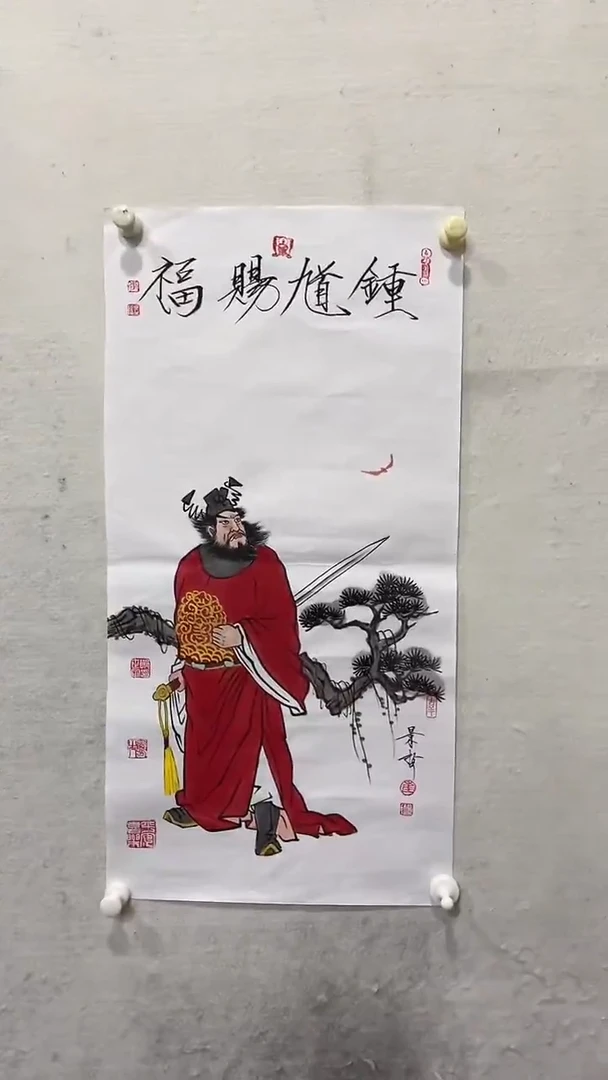 书法美术馆书法画作