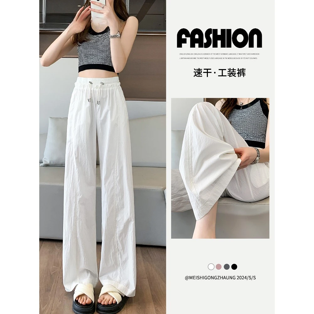 2025夏季时尚白色速干工装裤女春夏季薄款高腰显瘦休闲运动阔腿裤