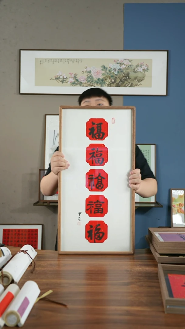 书法HT卡纸五福竖版/36*69高斌