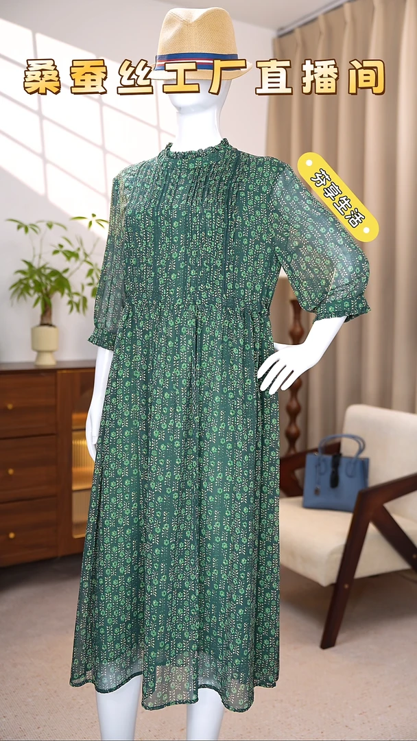 F372【绿野仙踪】高级连衣裙气质夏季百搭显瘦春夏