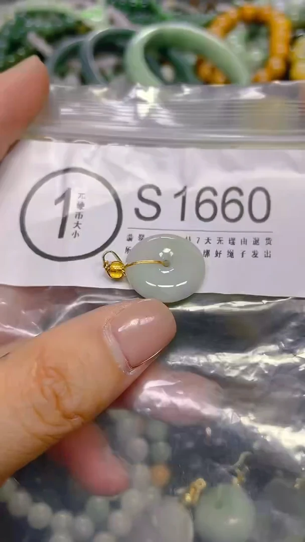 颈饰未镶嵌翡翠/ S /翡翠A货，一件也是批发价
