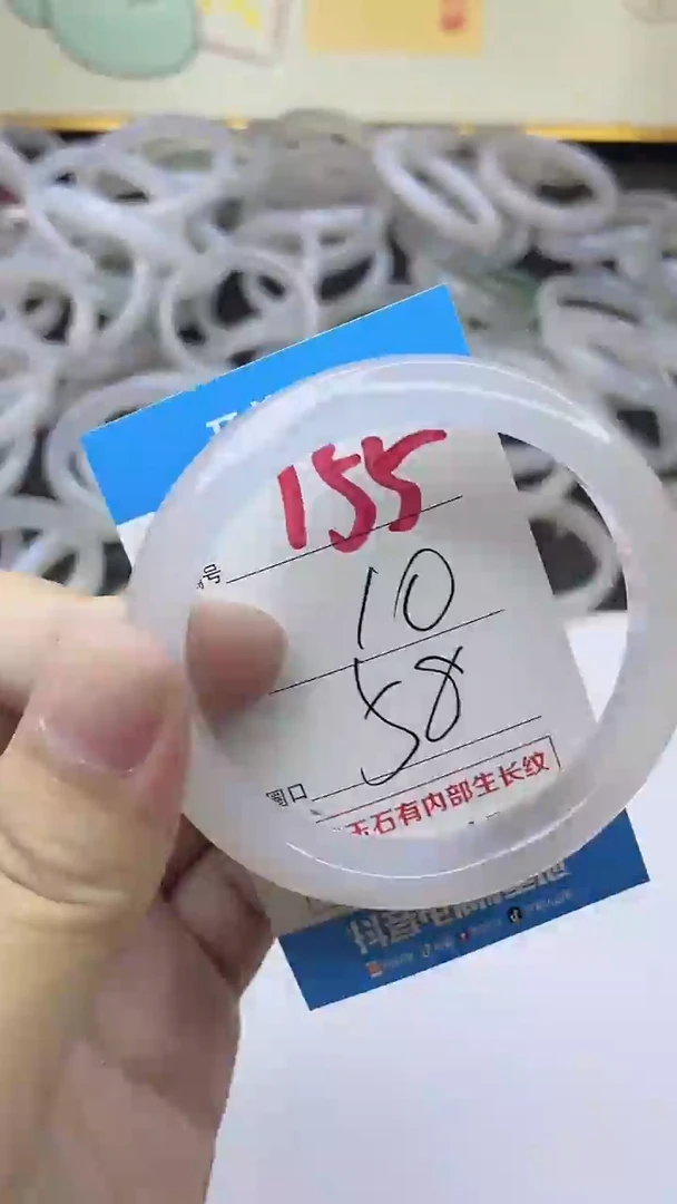 手镯玛瑙/玉髓未镶嵌155