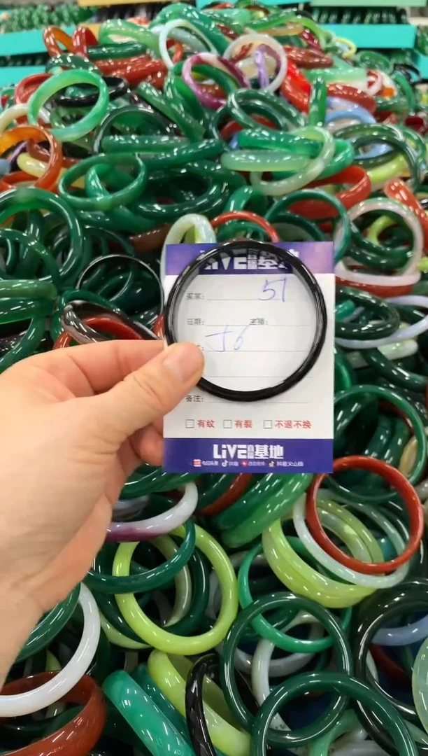 手镯玛瑙/玉髓未镶嵌51