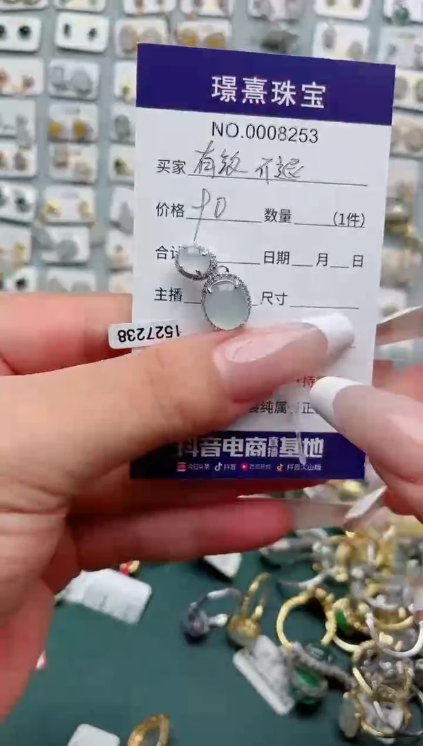 翡翠银S925镶嵌吊坠(不含链).有纹不退介意不拍