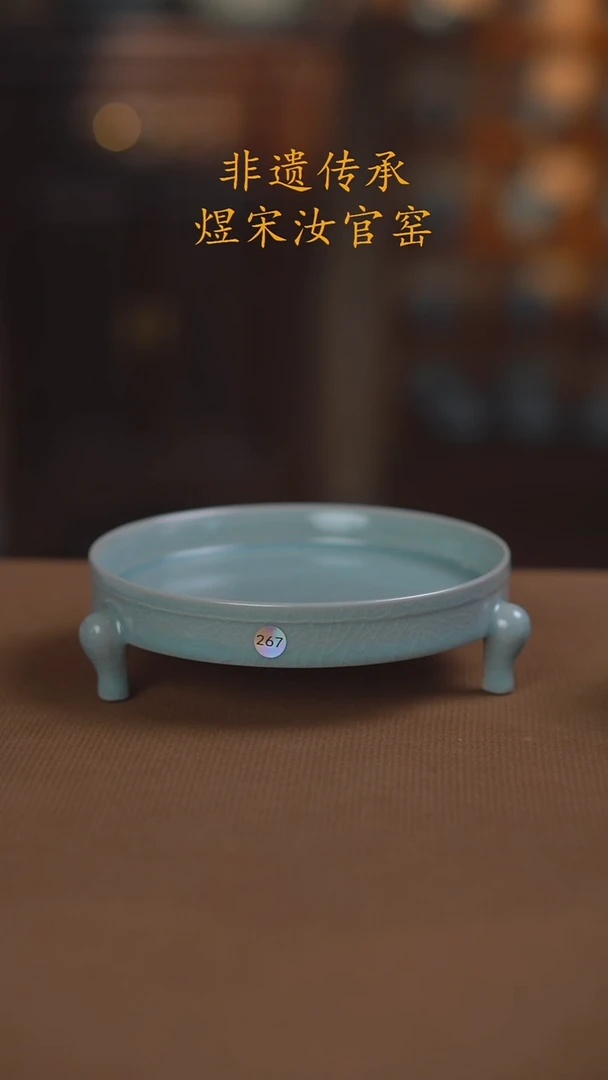 钟*267号二级三足笔洗....