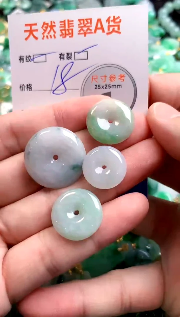 颈饰未镶嵌翡翠25100450