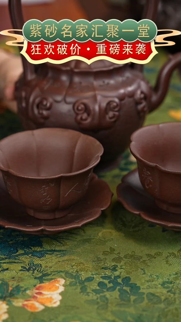 茶壶紫砂宜兴紫砂
