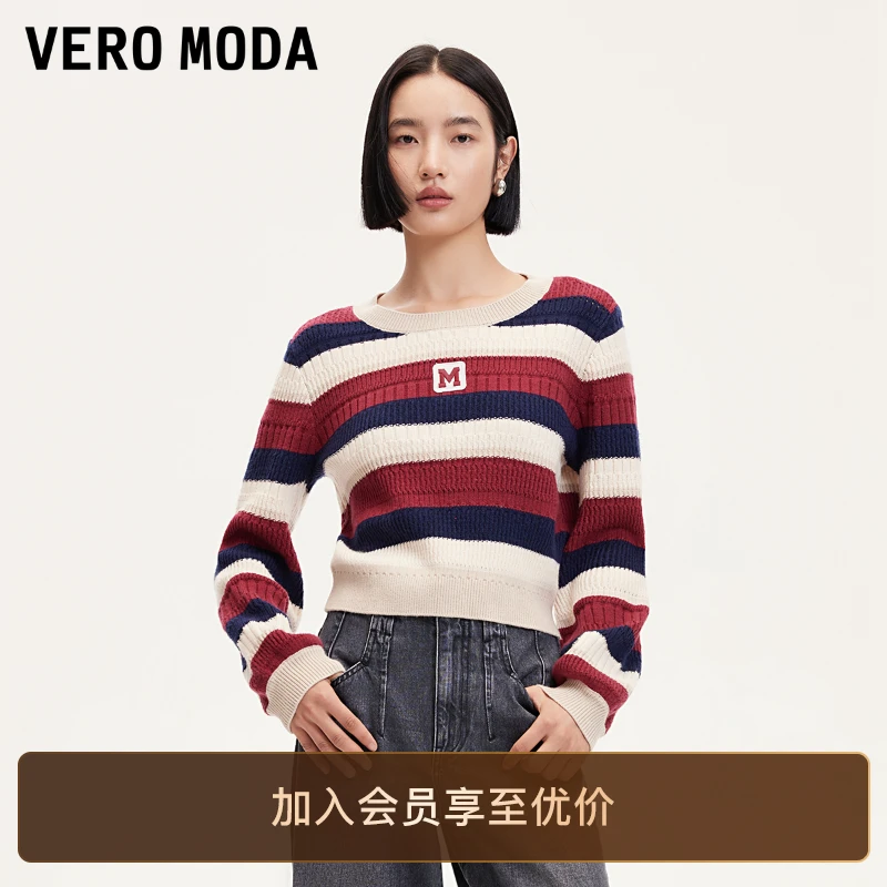 Vero Moda红针织衫宽松撞色条纹字母通勤洋气炸街女装网红高级感