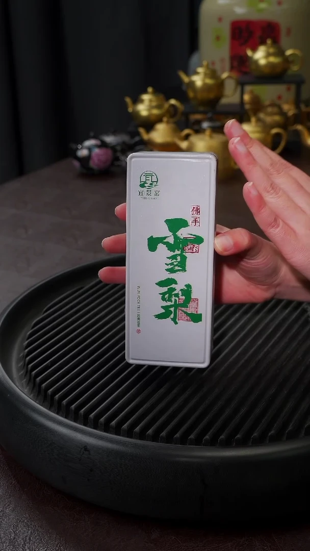 【闪购商品】杯【宜景窑】雪梨